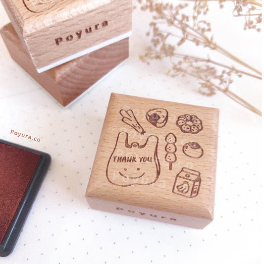 Asian Mart Wooden Stamp